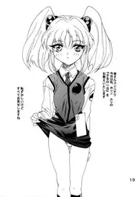 (C67) [Yu-Yu TEI (Katsuragi You)] Ruri Moe 2 (Martian Successor Nadesico)