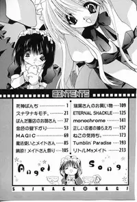 [Shikage Nagi] Angel Song