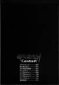 [Mikami Canon] Mecha Mucha H