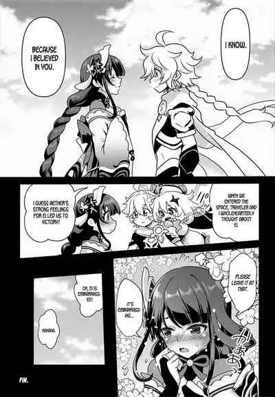 Shogun no Otawamure | The Shogun's Flirtation