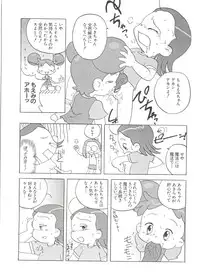 [Anthology] 3 nen 2 Kumi Maho Gumi!! 2 (Ojamajo Doremi)