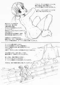 (COMITIA63) [Tololinco (Tololi)] Momoiro Koushoku Musume - Sensual Daughter of the Ku-nyan