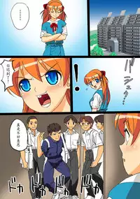 [Maniac Street (Black Olive)] Ninpu no Chuushin de Seishi o Houshutsushita Kemono (Neon Genesis Evangelion) [Chinese] [魔劍个人汉化]