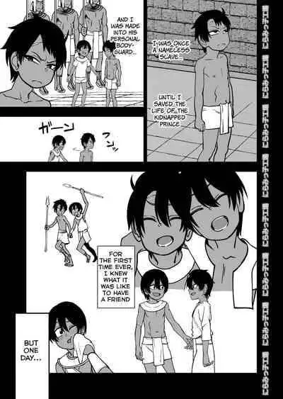 [Niramikko Koujou] Shinyuu ja Nakute Mesu deshita [English] [BSN]