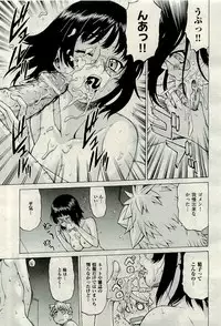 COMIC AUN 2009-10 Vol. 160