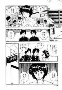 [Moriyama Toh (Yamamoto Naoki)] Servant