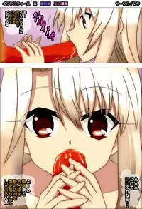 [Circle Itaku] Illyasviel-chan ni Saiminjutsu o Kakete, Maryoku o Zoufuku Saseru Tame no Koui da to Oshiete ◯gakusei Erosei Choukyou o Seikou Saseru (Fate/kaleid liner Prisma Illya)