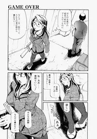 [Hase Tsubura] Rankou Hisho - The Secretary Who Does Group Sex