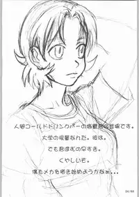 [Game Tengoku] Bucchigiri Game Tengoku (Gadget)