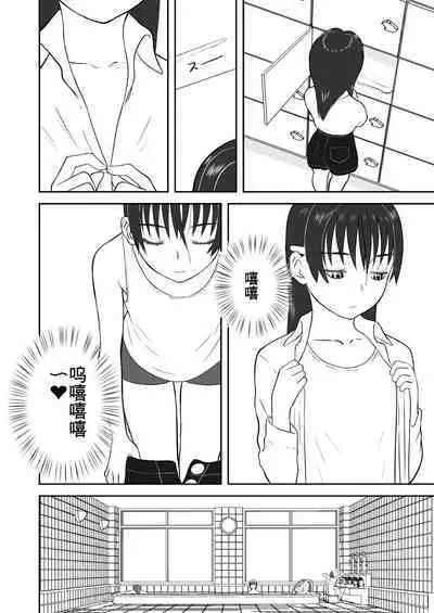 Mousou Meisaku Kuradashi Gekijou 01-06 Chinese version 机翻汉化版