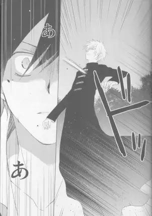 Kanashiki Toy 3 - Durarara doujinshi Japanese