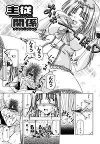 [FEENAA] Shuuchi Kairaku