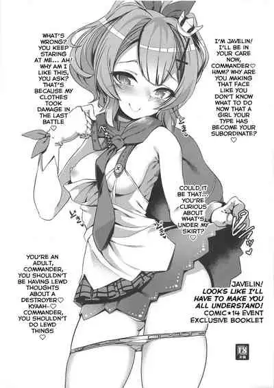 Douyara Wakarase ga Hitsuyou na You da na! | Looks Like I’ll Have to Make You All Understand!