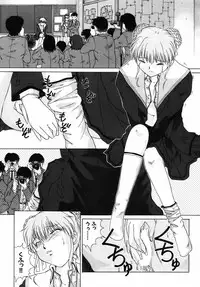 [Himenogi Apo] Ijirarekko