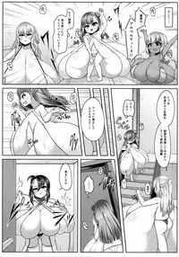 (C91) [Katakuri House (Katakuri-ko)] Angelic Sand 3