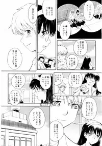 COMIC Megastore 2004-08