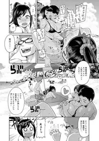 COMIC Anthurium 030 2015-10