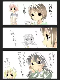 [Terolin Soft (Yukijin Kageyu)] Hikou Majo Sentou Tai (Strike Witches)