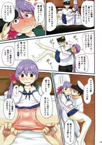 (C93) [Full High Kick (Mimofu)] Magical Chinpo Soushuuhen (Kantai Collection -KanColle-)