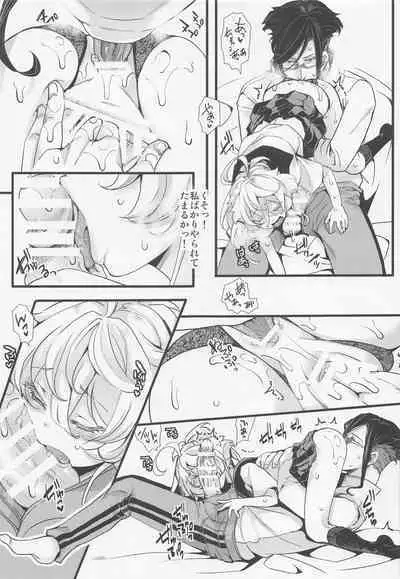 (C100) [Goshujinsama no Omochabako (hal)] C100 Bonus Book 01 - Sailor Suit Tanya-chan's Story R-18ver (Youjo Senki)