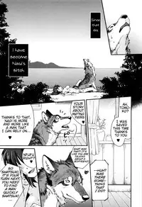 [Souko Souji] Nagi Ikanaide! ~Ookami to Shoujo~ | Don't Go, Nagi! ~Wolf and Girl~ (Kemono DIRECT 3) [English] [Mynock]