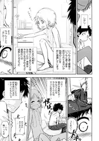 [Data] SWING IT! (COMIC Megastore 2012-09)