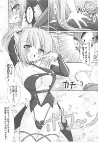 [Anthology] Tatakau Heroine Ryoujoku Anthology Toukiryoujoku 15