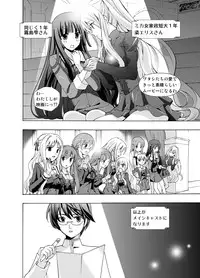 (同人誌) [No Such Agency] Xenocross Vol.1 digital ver