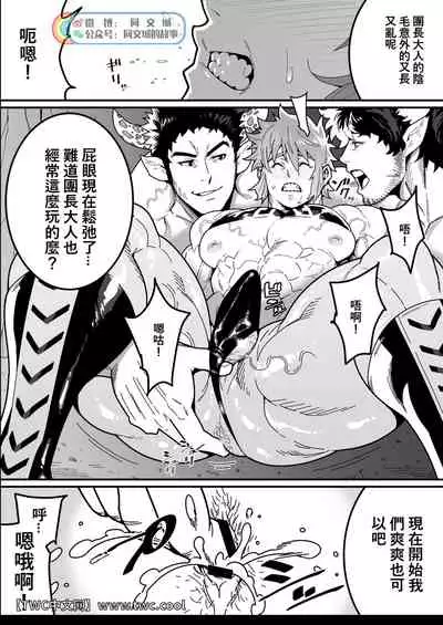 [Maraparte (Kojima Shoutarou)] Wrestler Gran [Chinese] [同文城]