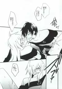 (Otoko no Drill Matsuri) [Amarans, MONMON (Fujimura Marina, Han)] VIRAL HIGH!! (Tengen Toppa Gurren Lagann)