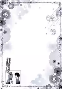 (C95) [ZiP (Moekibara Fumitake)] Uchi no Kemo Miko Yome ga Touto Sugiru Ken. ~Tayutama 2 no Hon~ (Tayutama 2) [Chinese] [寂月汉化组]