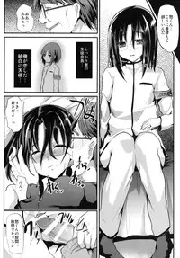 [Cannabis (Shimaji)] Kyousei Shinkon Seikatsu 3-ka-me [Digital]