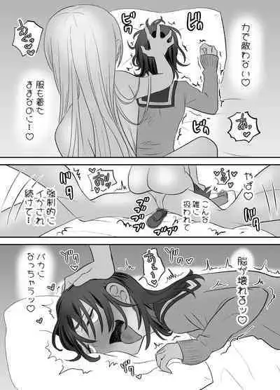 Omocha Kaihatsubu Buchou wa Jibun de Kaihatsu Shita Omocha no Jikkentai kara Bai Gaeshi Sareru You desu