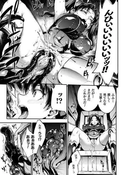 COMIC Unreal 2022-02 Vol. 95