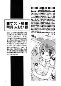 [Hitsujigumo (Masaki You)] Shoujo to Yajuu | The Girl and the Beast (Final Fantasy VII) [English] [EHCOVE]