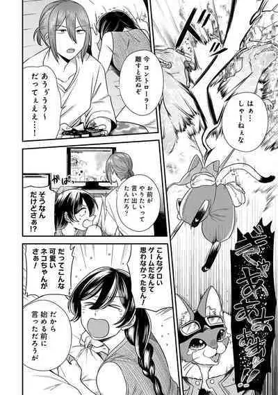 COMIC Ananga Ranga Vol. 96