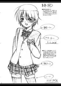 (C81) [Inkstone (Amami Ryouko)] HOPE-ACT.02