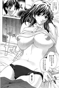 COMIC Potpourri Club 2009-07