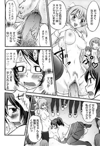 [Hanamaki Kaeru] Mure-Mure!