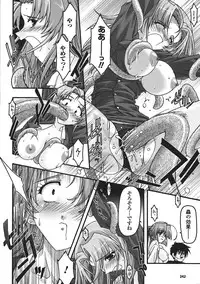 Comic Unreal 2008-04 Vol. 12