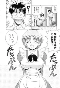 [Anthology] Love Heart 6