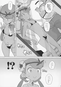 [COUNTER-CENSORSHIP (Ookami Uo)] Nangoku Enkou (Pokémon Sun and Moon) [2017-08-24]