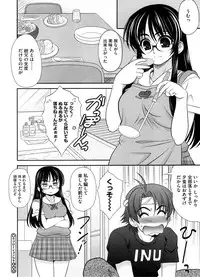 COMIC Megastore H 2008-08