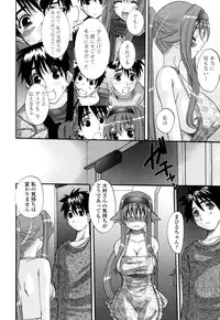 [Tenchu Maru] Yaen Injo