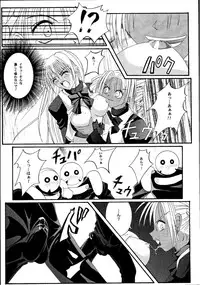 [Cyclone (Izumi Kazuya, Reizei)] Kagami ni Mukau Shoujo (Various) [Digital]