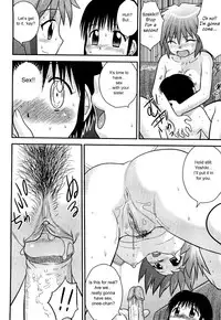 [Juan Gotoh] Doutei Jirushi [English] [SirC] [Decensored]