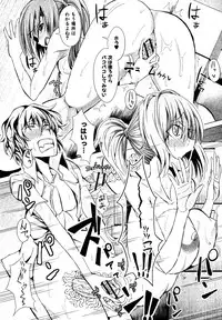 COMIC Shingeki 2013-01 [Digital]