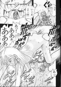 [Dokuritsu Gurentai (Bow Rei)] Miyuu