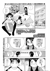 COMIC Megastore 2004-08