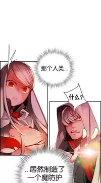 [Juder] 莉莉丝的脐带(Lilith`s Cord) Ch.1-24 [Chinese]